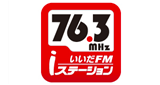 Iida FMのロゴ