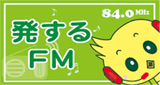 Hassuru FMのロゴ
