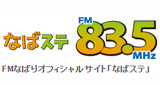 FM Nabariのロゴ