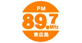 FM Higashi Hiroshimaのロゴ