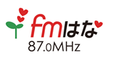 FM Hanaのロゴ
