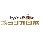 Radio Nipponのロゴ