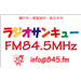 ラジオサンキューのロゴ