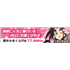 横手かまくらエフエムのロゴ