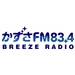 かずさエフエムのロゴ