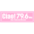 Ciao!のロゴ