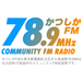 かつしかFMのロゴ