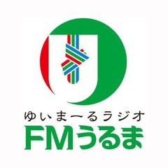 FMうるま / FM Urumaのロゴ