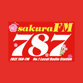 さくらFM / FM Sakuraのロゴ