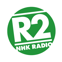 NHK R2のロゴ