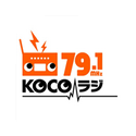 KOCOラジ / 郡山コミュニティ放送のロゴ