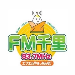 FM千里 / FM Senriのロゴ