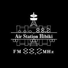 Air Station Hibiki（エアーステーションひびき）のロゴ