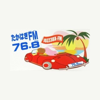 たかはぎFM / Takahagi FMのロゴ