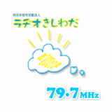 ラヂオきしわだ / Radio Kishiwadaのロゴ