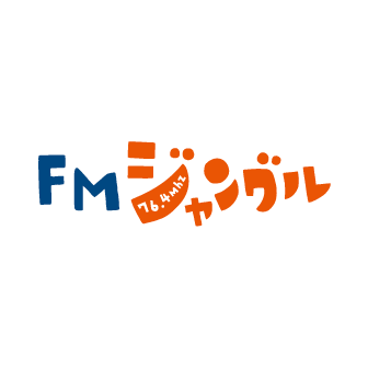 FMジャングル 76.4 / FM Jungleのロゴ
