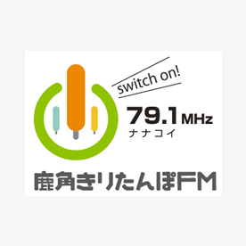 鹿角きりたんぽFM / Kiritampo FMのロゴ
