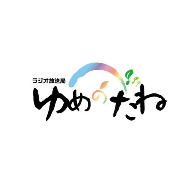 ゆめのたね放送局 Dream Channelのロゴ