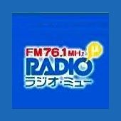 Rádio U 76.1 FMのロゴ
