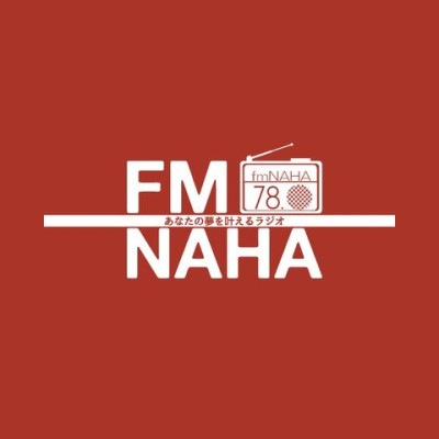 FM那覇 / FM Nahaのロゴ