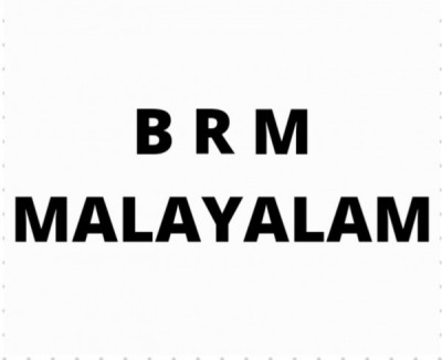 B R M MALAYALAMのロゴ