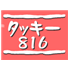 みのおエフエムのロゴ