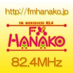 FM Hanako / JOZZ7AA/FMのロゴ