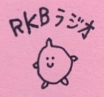 JOFRのロゴ