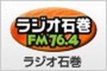 Radio Ishinomaki / JOZZ2AG/FMのロゴ