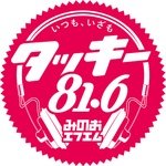 Tackey 81.6 FM / JOZZ7ACのロゴ
