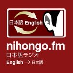 Nihongo.FMのロゴ