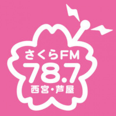 Sakura FMのロゴ