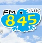 FM84.5のロゴ