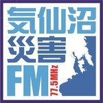 Kesennuma FMのロゴ