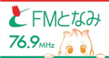 FM Tonamiのロゴ
