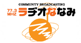 Radio Nanamiのロゴ