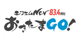 FM NCV Okitama GO!のロゴ