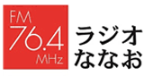 Radio Nanaoのロゴ