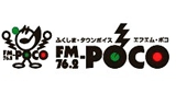 FM Pocoのロゴ