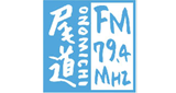 FM Onomichiのロゴ