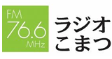 Radio Komatsuのロゴ