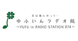 Yufuin Radioのロゴ