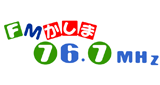FM Kashimaのロゴ