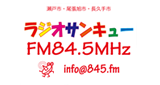 Radio SANQのロゴ