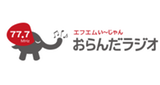Oranda Radioのロゴ