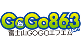 Fujisan GOGO FMのロゴ